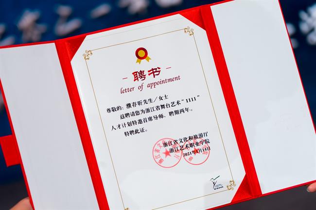 20210411 1111开班-55.jpg