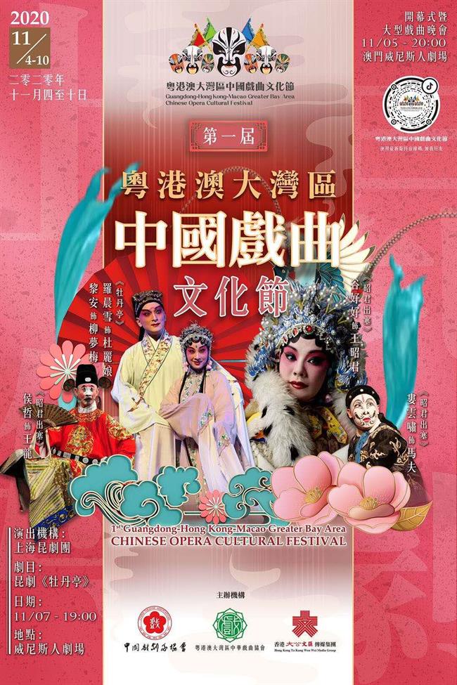 微信图片_20201110115100.jpg 微信图片_20201110115100.jpg