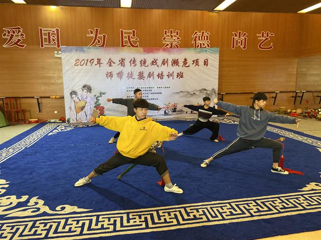 04-13 2019全省传统戏剧濒危项目师带徒婺剧培训班.jpg