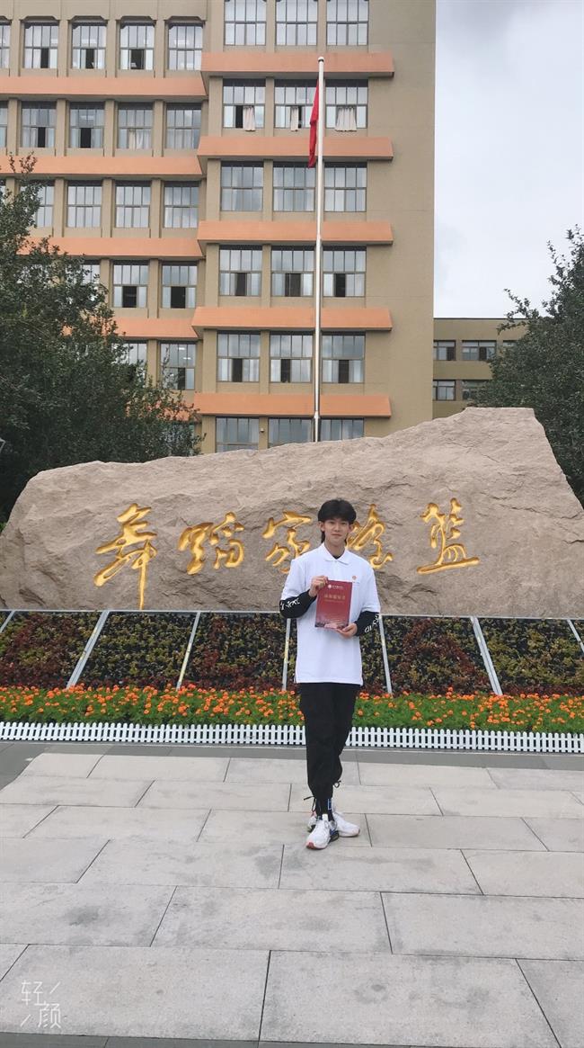 14中国舞 诸宏翼 北京舞蹈学院.jpg