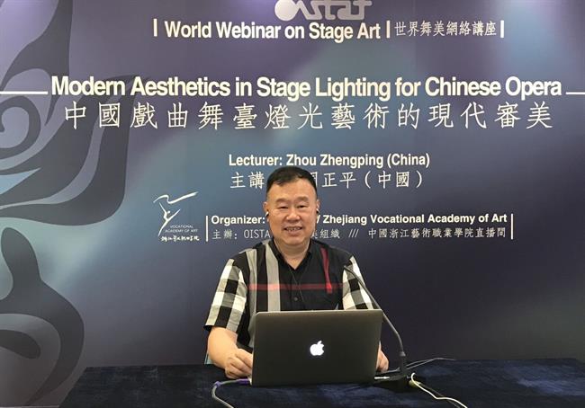 周正平直播间.jpg 周正平直播间.jpg