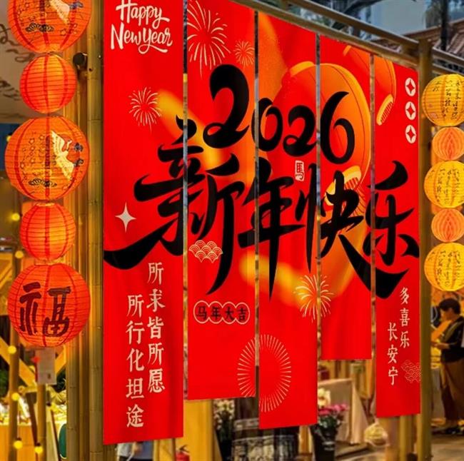 微信图片_2026-02-22_181845_591.jpg